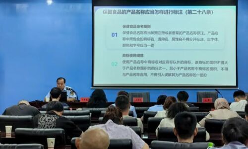 嘉峪關(guān)市舉辦食品安全知識暨標準宣貫培訓班，聚焦預包裝食品與散裝食品管理