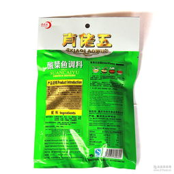 伍魚價格與產(chǎn)品解析 預包裝與散裝食品的市場途徑